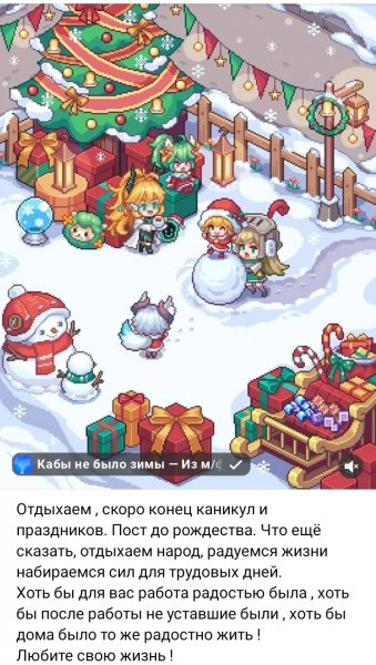 С наступающим новым годом анимешники !