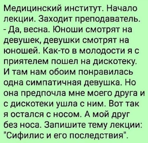 IMG 20250726 040250