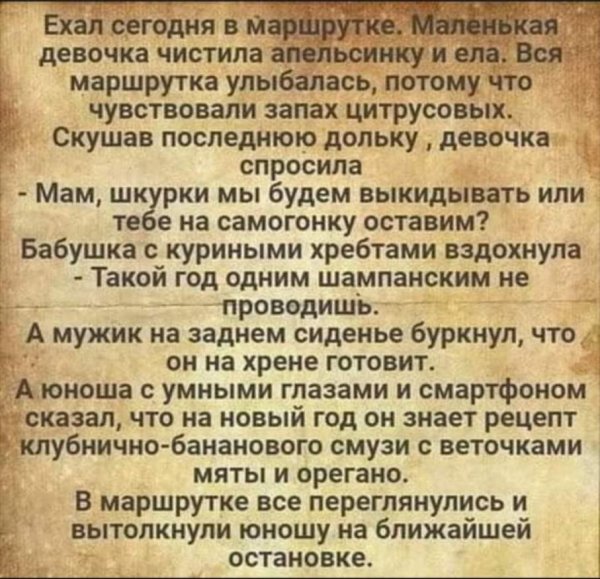 Случай