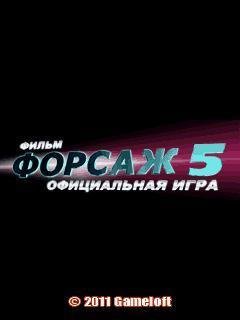 FastFive LG KP500 RU TS