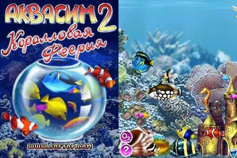 Aquasim-2 CF 240x320 rus