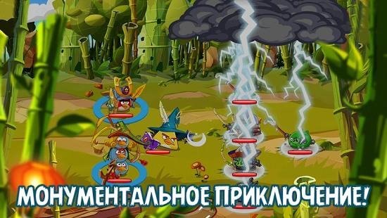 Angry Birds Epic v1.2.6 [Mod Money]