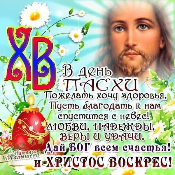 IMG 20200419 194143