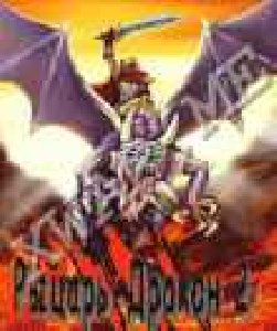 Dragon Knight 2