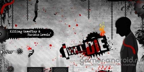 I Will Die (v1.0.1)