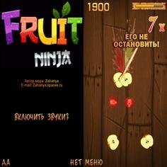 New Fruit Ninja 240x400 RUS CN