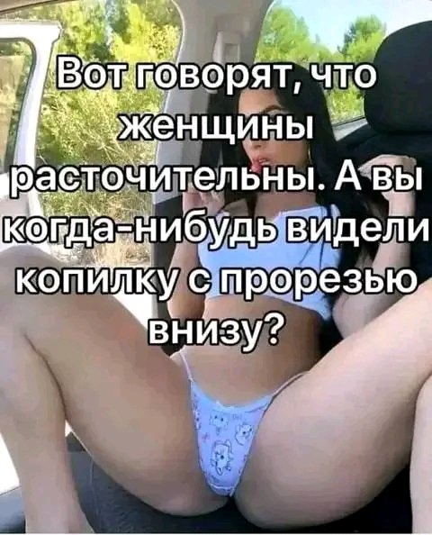 file_97949709