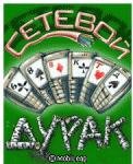 durak 240x320(VKMASTER