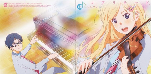 Shigatsu wa Kimi no Uso OP 2 (Full Version)