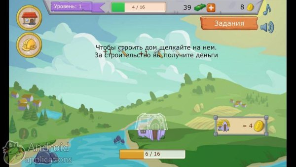air.air.make.city.idle.build.game.1000041