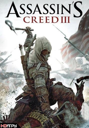 Assassins Creed III 400X240 RUS