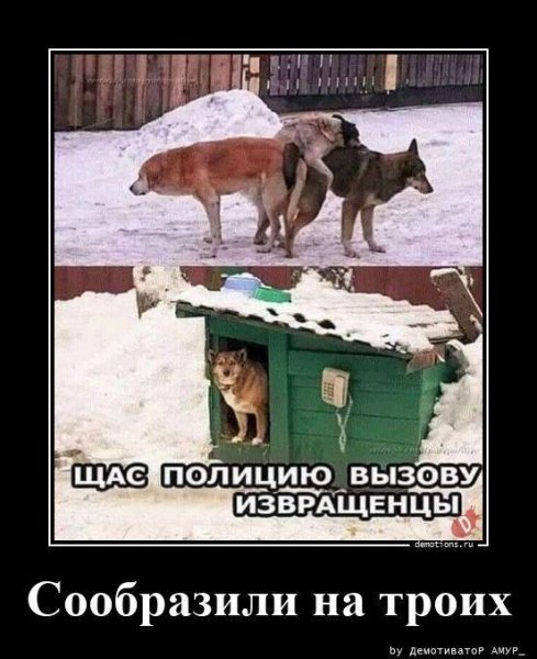 Да уж...