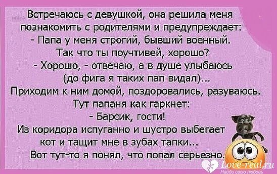 Попал серьёзно)))