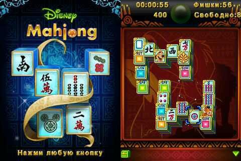 Mahjong Master Sam 240x320 D600