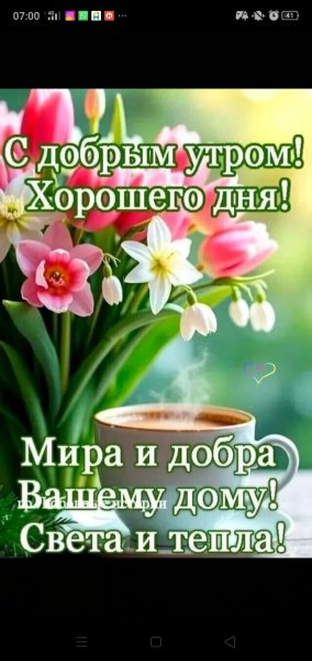 IMG-20250422-WA0003
