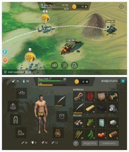 Jurassic.Survival.v1.0.4(217)mod