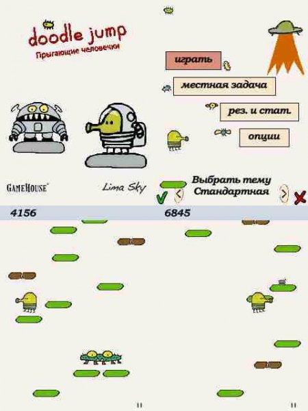 DoodleJump Sam 240x400 M8800 ru