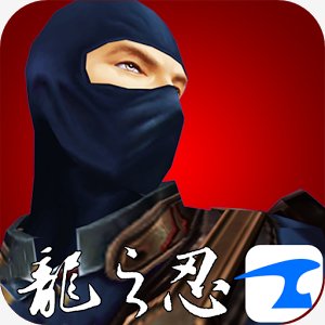 Dragon Ninja 3D v1.06 Mod Gold Potion