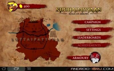 Kochadaiiyaan: Reign of Arrows