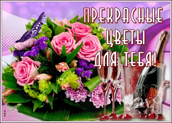 kartinka-dobryy-den-s-nailuchshimi-pozhelaniyami-8986