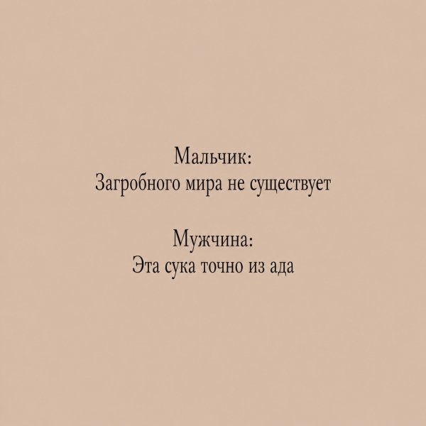&amp;667