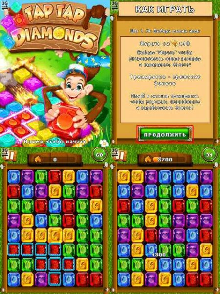 TapTapDiamonds 360x640 5800