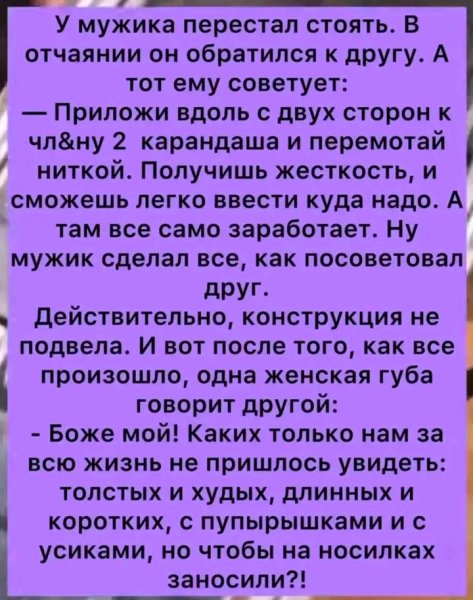 file_98680243