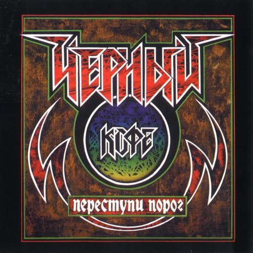 Чёрный кофе - Звездный Водоем