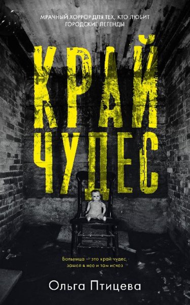 НФиП