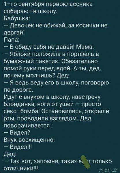 IMG 20250516 012312