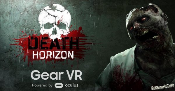 Death Horizon VR v.1.0