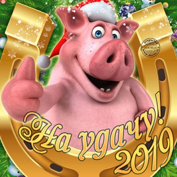 noviy-god-