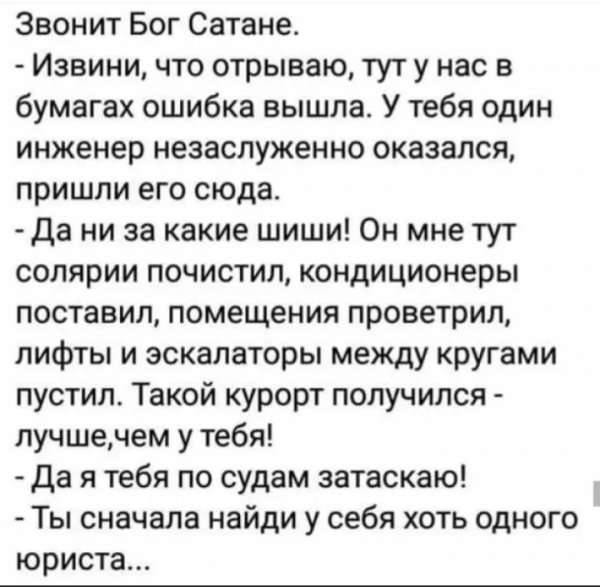 IMG 20191125 143400