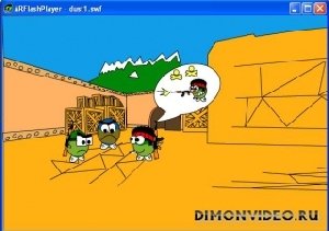 dust1