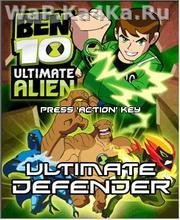 Ben 10 Ultimate Alien - Ultimate Defender