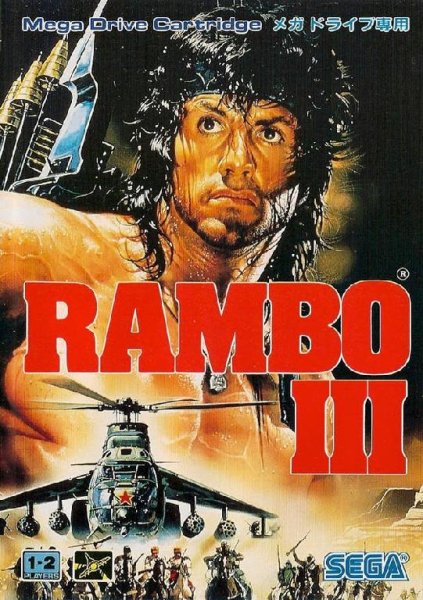 Rambo 3 (Sega MD GEN) 16bit