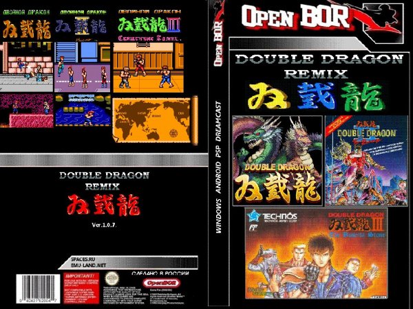 Double Dragon Remix v.1.0.7