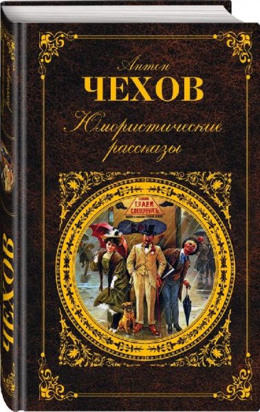 Уточкин