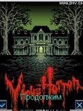 Virus Horror se176220