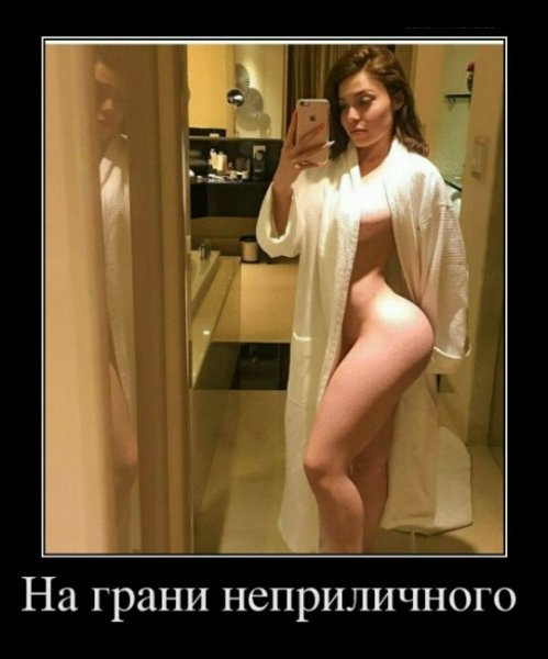 Демо
