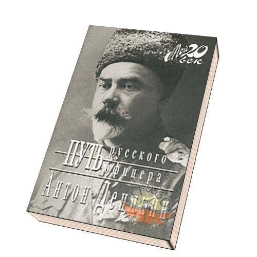 Офицеры