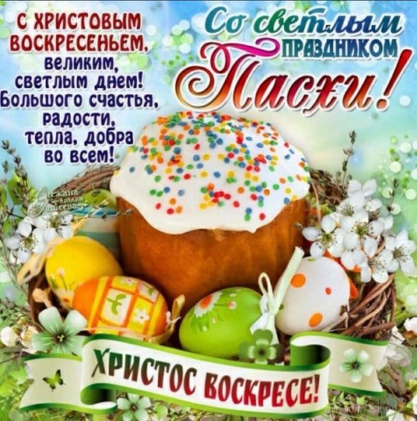 IMG 20200419 181959