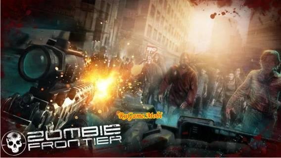 Zombie Frontier
