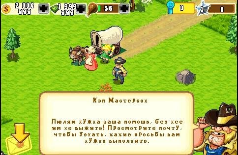 Oregon Trail American Settler Mod 320x480