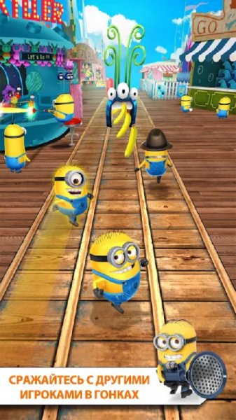 MinionRush
