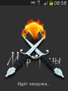 Мир Тьмы