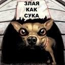 Хто ти