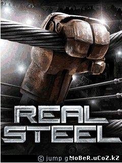 REAL/STEEALL (живая сталь)