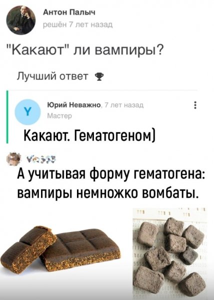Познавательный интернет