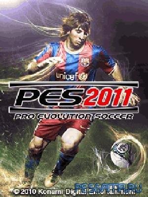 pes 2011 bluetooth